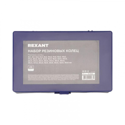Набор резиновых колец (419 предметов) Rexant 80-0780