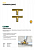 Адаптер-тройники "елочка" 10мм (уп.2шт) FIT 81262