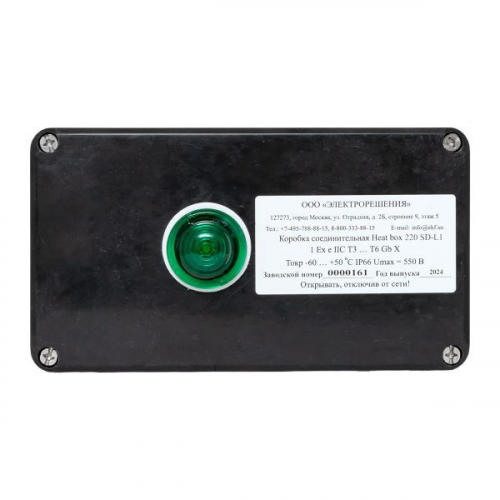 Коробка соединительная Heat box 220 SD-L1 EKF HB220SDL1 фото 3