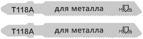 Полотно для эл. лобзика T118A по металлу HSS 75мм (уп.2шт) MOS 40818М
