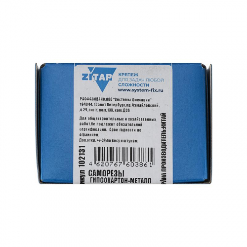 Саморез ШСГМ 3.5х45 (уп.200шт) Tech-Krep/Zitar 102131 фото 2