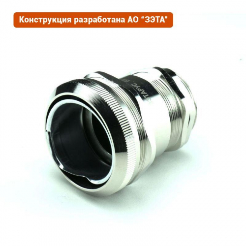 Ввод кабельный ВК-М50-38-МР50 ГОФРОМАТИК zeta30033