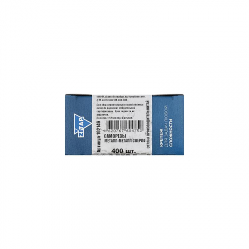 Саморез ШСММ сверло 3.5х9.5 (уп.400шт) Tech-Krep/Zitar 102146 фото 2