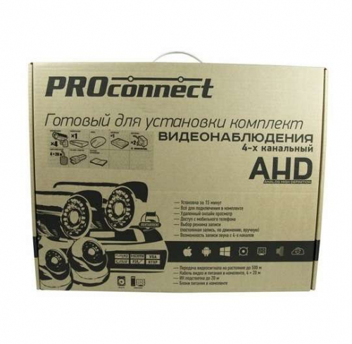 Комплект видеонаблюдения 4 наружн. камеры (с жестким диском) ProConnect 45-0411 фото 2