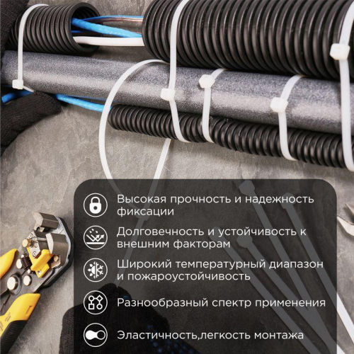 Хомут кабельный 9.0х700 нейл. бел. (уп.100шт) Rexant 07-0700-9 фото 2