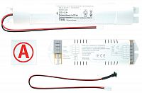 Блок аварийный CONVERSION KIT TM K-303 СТ 6501000040
