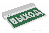 Указатель световой BS-KURS-73-S1-INEXI2 Белый свет a18969