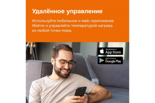 Терморегулятор для теплого пола с Wi-Fi az Welrok 4660251140199 фото 3