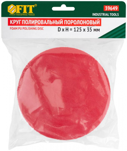 Круг полировальный поролоновый (липучка) твердый поролон профи 125х35мм FIT 39649 фото 3