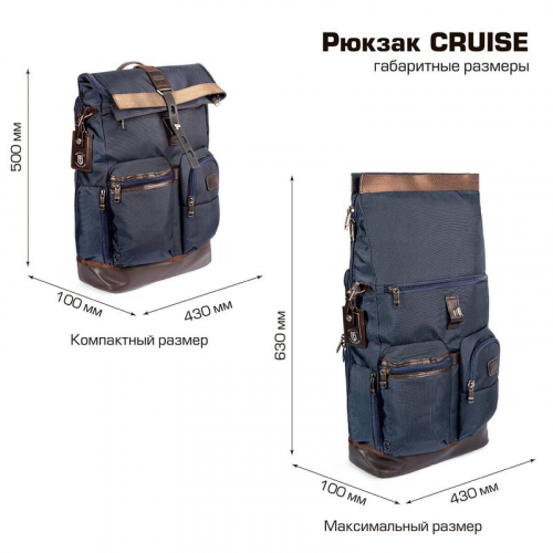 Рюкзак CRUISE КВТ 102569 фото 17