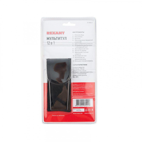 Мультитул 12 функций 160мм металлик Rexant 12-4904-2 фото 3