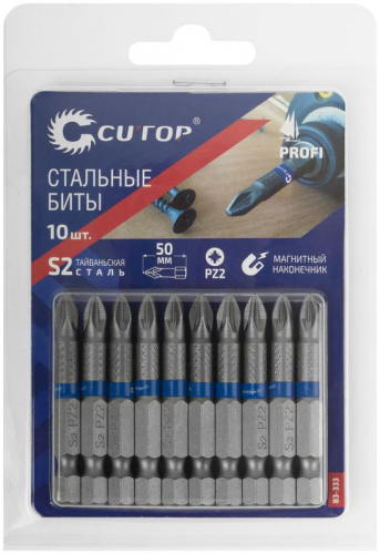 бита ПРОФИ/Profi PZ2 50мм сталь (уп.10шт) Cutop 83-333 фото 3