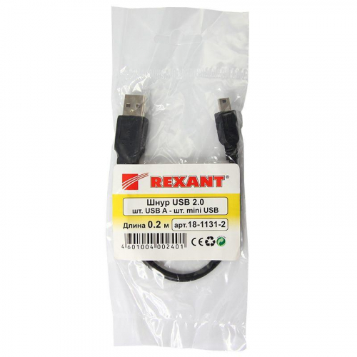 Шнур mini USB (male) - USB-A (male) 0.2м черн. Rexant 18-1131-2 фото 2