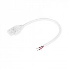 Коннектор питания COB-MONO-10mm-2pin-STW-IP68 Arlight 059156