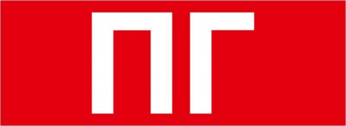 Пиктограмма ДСО-IP20 "Пожарный гидрант" DEKraft 60461DEK