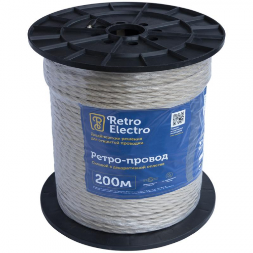 Провод ретро 3х1.5 сл. кость (уп.200м) RetroElectro 2254774 фото 3