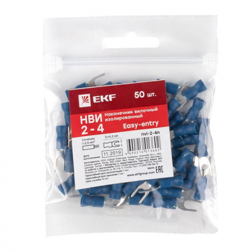 Наконечник вилочный изол. НВИ 2.5-4 (уп.50шт) EKF nvi-2-4n фото 5