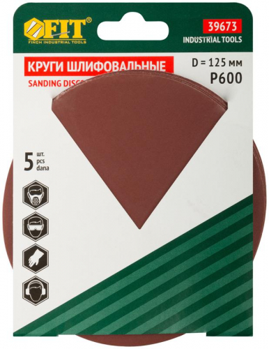 Круг шлифовальный сплошные (липучка) алюм./оксид 125мм (уп.5шт) Р 600 FIT 39673 фото 3