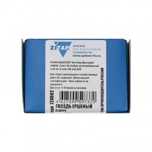 Гвоздь ершеный 90мм оцинк. (уп.600г) Tech-Krep/Zitar 124602 фото 2