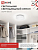 Светильник светодиодный DECO ОРИОН 24Вт 4000К 2160лм 230В 330х55мм IN HOME 4690612021973