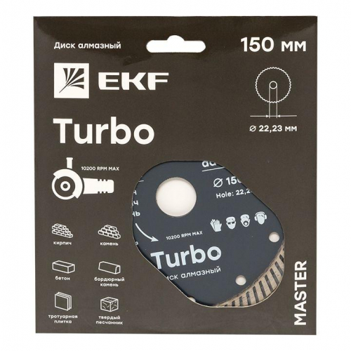 Диск алмазный Turbo 150х22.23мм Master EKF dd-150t фото 2