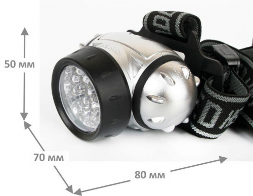 Фонарь налобный LED 5353 19LED 4 режима 3хR03 металлик Ultraflash 10262 фото 4