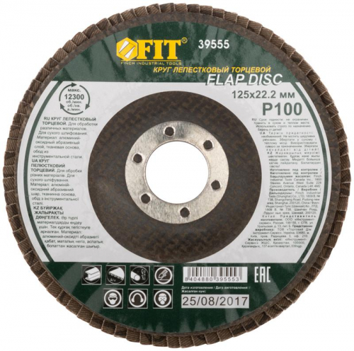 Круг лепестковый торцевой 125мм Р 100 FIT 39555 фото 3