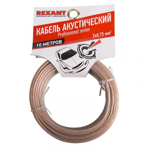 Кабель Stereo 2х0.75 прозр. SILICON (уп.10м) Rexant 01-6304-10 фото 2