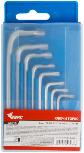 Ключ TORX Т9-Т40 (в коробочке) 8 предметов КУРС 64010 фото 2