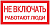 Знак "Не включать. Работают люди" 100х200мм EKF an-3-02