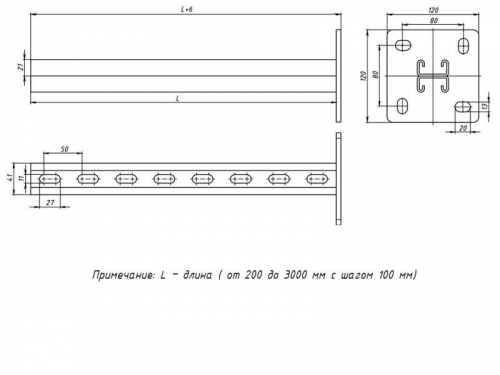 Стойка STRUT двойная 41х21 L1500 сталь EKF stsd412115 фото 2