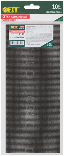 Сетка шлифовальная нейлоновая основа 120х280мм (уп.10шт) Р 180 FIT 38297 фото 3