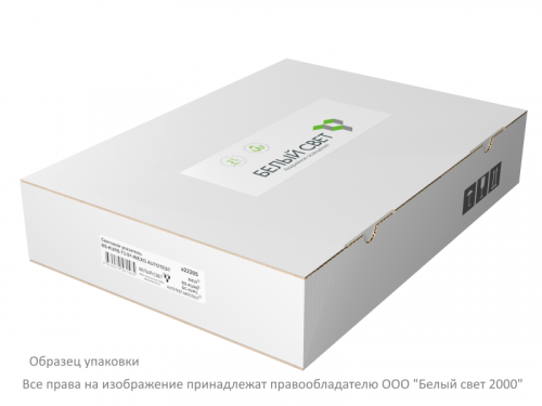 Указатель световой BS-KURS-73-S1 LED Белый свет a22244 фото 7