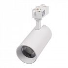 Светильник светодиодный трековый PTR 0730 Food Meat 30Вт IP40 24град. WH бел. Pro+ JazzWay 5026629