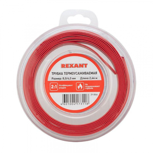 Трубка термоусадочная ТУТ нг 8.0/4.0 красн. ролик 2.44м Rexant 29-0044