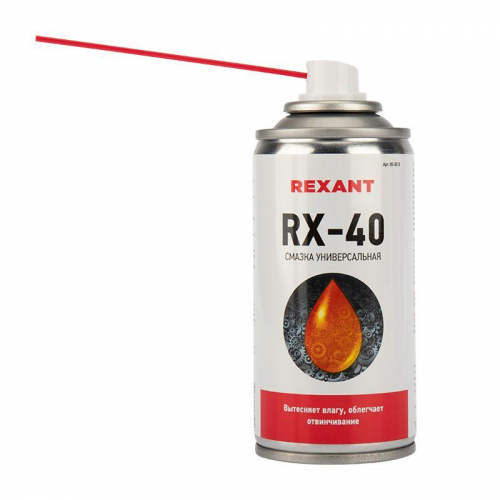 Смазка универсальная RX-40 (аналог WD-40) 150мл Rexant 85-0010 фото 2