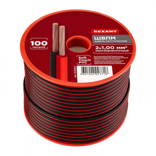 Кабель Stereo 2х1.0 красн./черн. 100м (м) Rexant 01-6105-3 фото 3