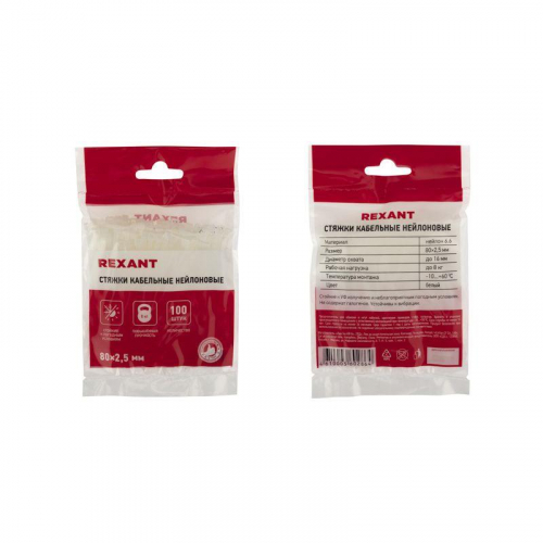 Хомут кабельный 2.5х80 нейл. бел. (уп.100шт) Rexant 07-0080 фото 4