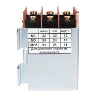 Индикация положения выключателя в корзине OptiMat A-УХЛ3 КЭАЗ 267249