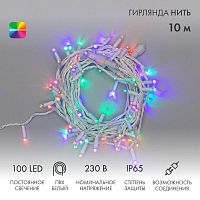 Гирлянда светодиодная "Нить" 10м 100LED мультиколор 10Вт 230В IP65 постоян. свечение провод ПВХ бел. (нужен шнур питания 303-500-1) Neon-Night 305-169