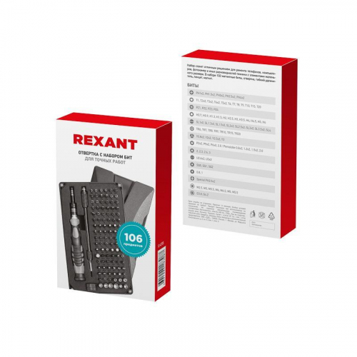 Набор отверток для точных работ XA-05 106 предмета Rexant 12-4755 фото 4