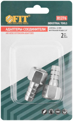 Адаптер-соединители "елочка" 10мм - внутренняя резьба 1/4" (уп.2шт) FIT 81276 фото 3