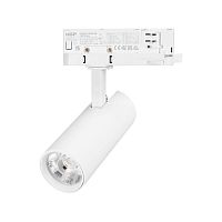 Светильник светодиодный LGD-GERA-4TR-R55-10W Warm3000 WH 15deg 230В IP20 10Вт 3000К метал. Arlight 055144