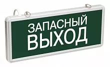 Светильник светодиодный ССА 1002 "Запасной выход" 3Вт аварийный односторонний IEK LSSA0-1002-003-K03