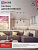 Патрон LOFT-Е27-M15SC со шнуром 1.5м сатин хром IN HOME 4690612054636