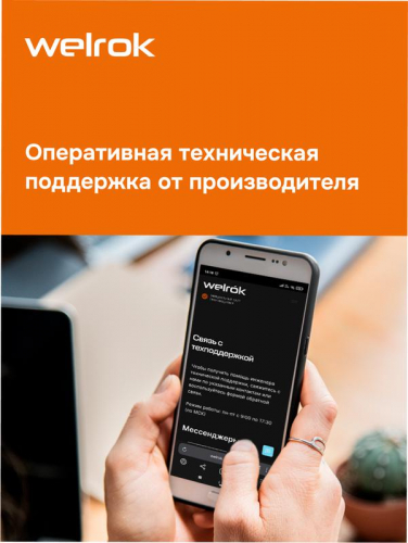 Терморегулятор для электрообогревателей vt atl Welrok 4660251141646 фото 10