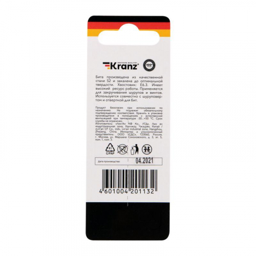 Бита Torx T30х50мм для шуруповерта (уп.2шт) Kranz KR-92-0430-1 фото 5
