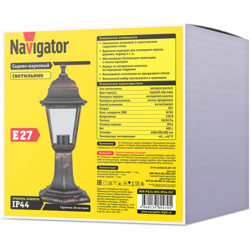 Светильник 80 470 NOF-PG31-003-IP44-E27 NAVIGATOR 80470 фото 2