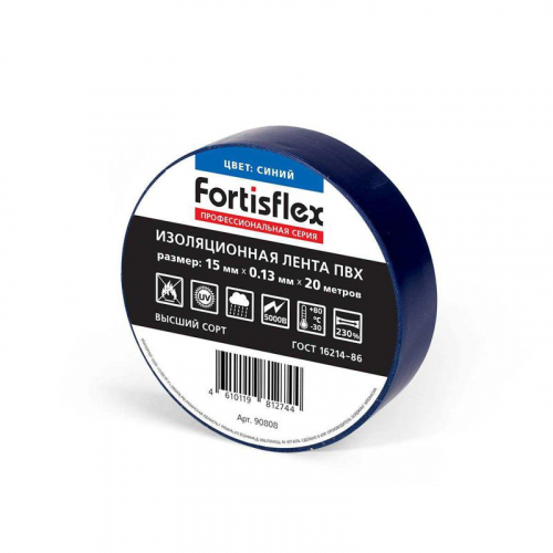 Изолента ПВХ 15х0.13х20 бел. Fortisflex 90804 фото 3