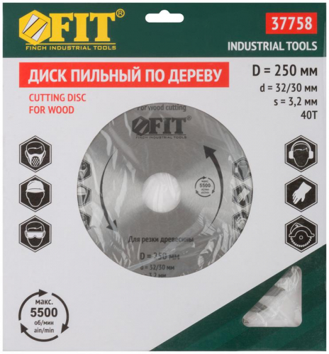 Диск пильный для циркулярных пил по дереву 250х32/30х40T FIT 37758 фото 3